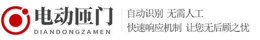 电动伸缩门卷闸门类网站织梦模板